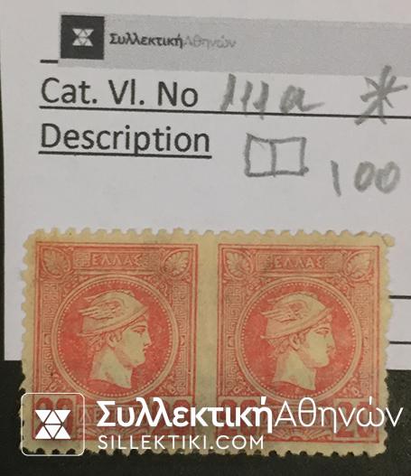 Small Head Hermes Vlastos No 111a * PAIR